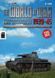 Збірна модель 1:76 танк Pz. Kpwf. IV Ausf. B IBG WAW-008