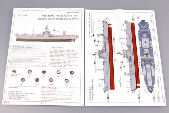 Збірна модель 1/700 командний корабель USS Blue Ridge LCC-19 1997 Trumpeter 05715