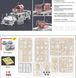 Збірна модель 1:72 автомобіль M1278 JLTV Fore Art 2005
