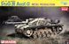 Сборная модель 1:35 штурмовая пушка StuG III Ausf. G Initial Production Smart Kit Dragon 6755