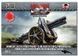 Assembled model 1:72 gun 15cm SIG-33 German heavy gun First to Fight PL102