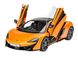 Стартовий набір для моделізму 1/24 автомобіль McLaren 570S Revell 67051