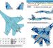 Decal 1/32 Su-27P Ukrainian Air Force, digital camouflage, part 2 Foxbot 32-033, In stock