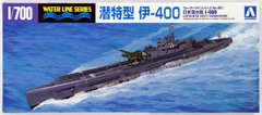 Збірна модель 1/700 японський підводний човен І-400 Water Line Series Aoshima 03844