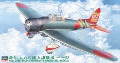 Assembled model 1/48 aircraft Aichi D3A1 Type 99 Carrier Dive Bomber (Val) Model 11 Hasegawa 09055