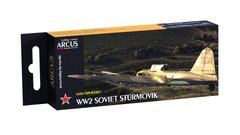 Набор краски WW2 Soviet Sturmovik ARCUS 1001