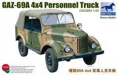 Assembled model 1/35 car GAZ 69A Bronco CB35093
