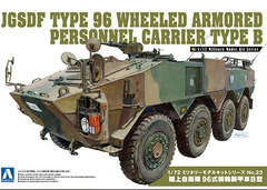 Сборная модель 1/72 бронетранспортер JGSDF Type96 Wheeled Armored Personnel Carrier B Aoshima 05784