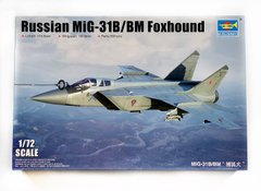 Сборная модель 1/72 реактивный самолет MiG-31 Foxhound B/BM Trumpeter 01680