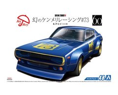 Сборная модель 1/24 автомобиля Nissan Skyline 2000GT-R KPGC110 Aoshima 05349