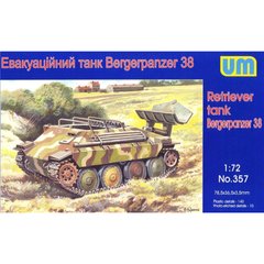 Assembled model 1/72 evacuation tank Bergepanzer 38 UM 357