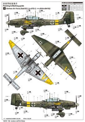 Сборная модель 1:32 самолет Junkers Ju-87G-2 Stuka Trumpeter 03218