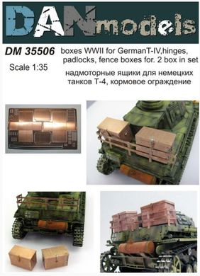 Фототравление 1/35 сверхмоторные ящики для немецких танков Т-4, петли, навесные замки, кормовое ограждение DAN Models 35506, В наличии