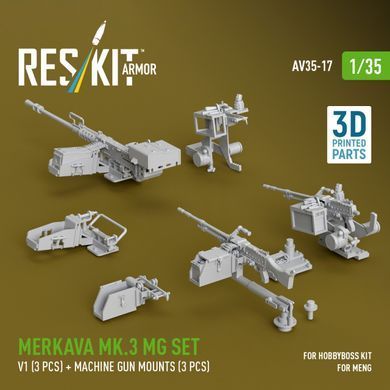 Scale model 1:35 set of Merkava Mk.3, V1 machine guns (3 pcs.) + machine gun mounts (3 pcs.) for the Meng/HobbyBoss Reskit AV35-0017 set