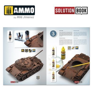 Журнал Як намалювати реалістичну іржу Solution Book 12 - How to Paint Realistic Rust (English, Caste