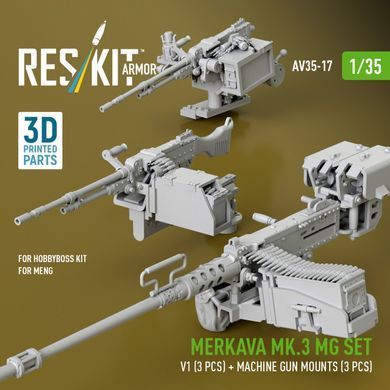 Scale model 1:35 set of Merkava Mk.3, V1 machine guns (3 pcs.) + machine gun mounts (3 pcs.) for the Meng/HobbyBoss Reskit AV35-0017 set