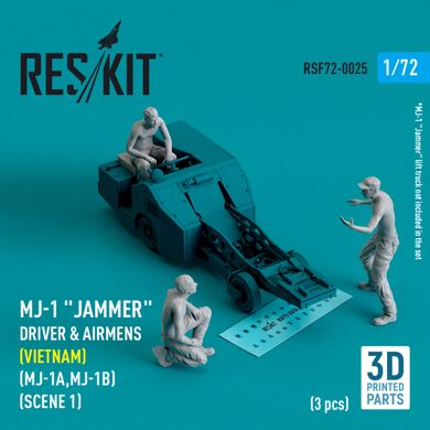 Масштабная модель 1/72 Водитель и авиаторы MJ-1 "Jammer" (Вьетнам) (MJ-1A,MJ-1B) (сцена 1) (3 шт.) (3D-печать) Reskit RSF72-0025, В наличии