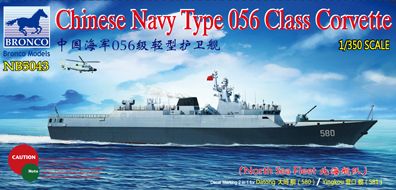 Collected model 1/350 Missile corvette Type 056 Chinese Navy Datong/Inkou Bronco NB5043