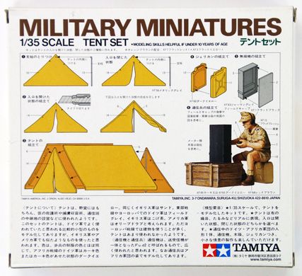Збірна масштабна модель 1/35 німецький намет з солдатом Tent Set Tamiya 35074