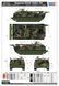 Assembled model 1:35 BREM Bergepanzer BPz2A2 Buffalo ARV Hobby Boss 84568