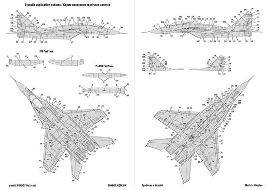 Decal 1/32 MiG-29 9-13 Air Force of Ukraine, digital camouflage Foxbot 32-013, In stock