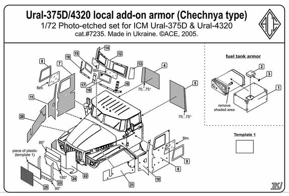 Фототравлення 1/72 додаткове бронювання для збірної моделі Урал-375Д/4320 (Чеченська війна) (ICM) AC, В наявності
