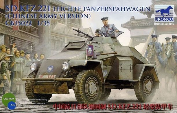 Assembly model 1/35 armored car Sd.Kfz.221 (Chinese version) Bronco CB35022