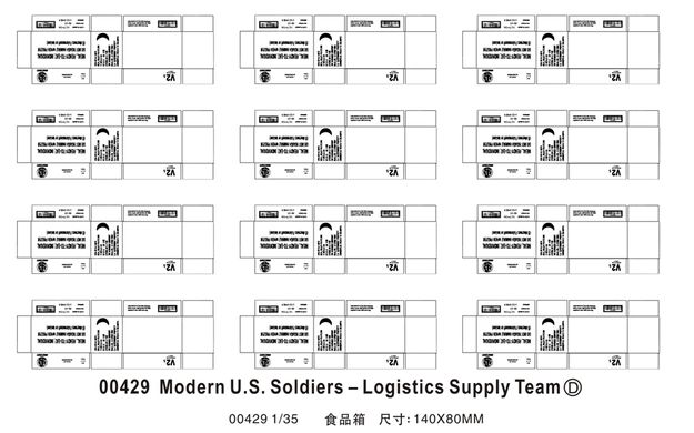 Сборная модель 1/35 современные солдаты США – группа материально-технического обеспечения Trumpeter 00429