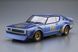 Збірна модель 1/24 автомобіля Nissan Skyline 2000GT-R KPGC110 Aoshima 05349