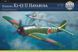Assembled model 1:72 Nakajima Ki-43 II Hayabusa Arma Hobby 70078