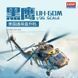 Збірна модель 1:35 гелікоптер Sikorsky UH-60 M Black Hawk Academy 12135