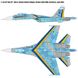 Збірна модель 1/72 винищувач Су-27П Повітряних сил ЗС України IBG 72906