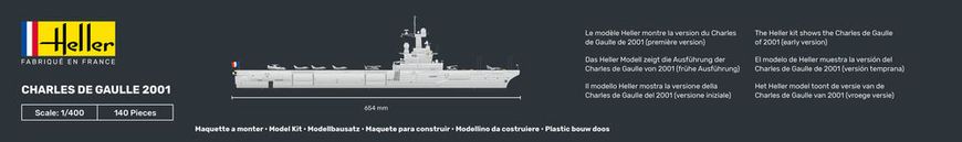 Сборная модель корабля Charles de Gaulle 2001 Heller 81072 1:400