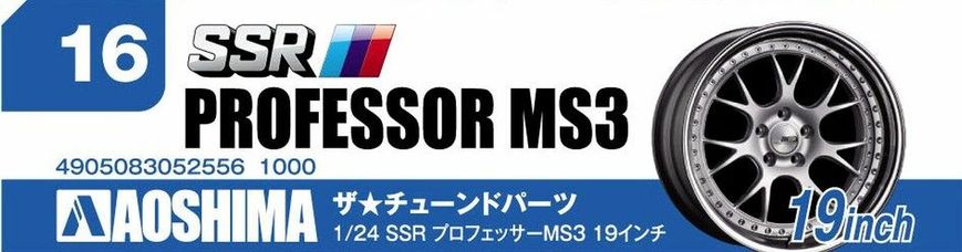 Комплект коліс 1/24 SSR Professor MS3 19inch Aoshima 05255, Немає в наявності