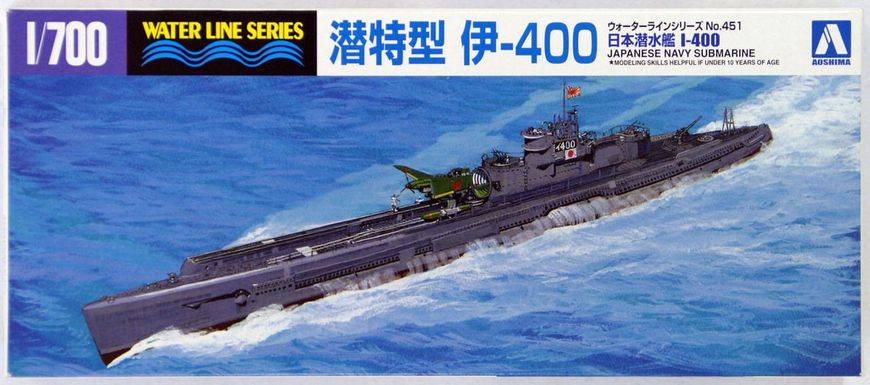 Сборная модель 1/700 японская подлодка I-400 Water Line Series Aoshima 03844