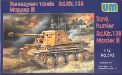 Збірна модель 1/72 винищувач танків Sd. Kfz.138 Marder III UM 343