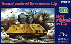 Assembled model 1/72 heavy anti-aircraft armored car S.Sp UM 258