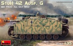 Сборная модель 1/35 штурмовая гаубица StuH 42 Ausf. G Mid Prod. Июль-октябрь 1943 г. MiniArt 35385