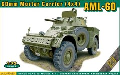 Збірна модель 1/72 бронеавтомобіль AML-60 (4x4) з 60-мм мінометом ACE 72455