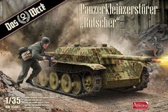 Збірна модель 1/35 танк Panzerkleinzerstorer Rutscher Das Werk 35007