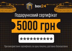 Gift certificate 5000 hryvnias