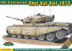 Збірна модель 1/72 ізраїльський танк Centurion Shot Kal Alef ACE 72439