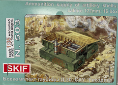 1/35 SKIF 503 caliber 122mm projectile ammunition, In stock