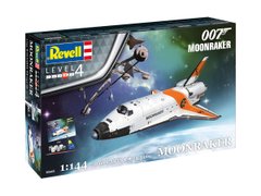 Assembled model 1/144 Moonraker Space Shuttle (James Bond 007) 'Moonraker' - Gift Set