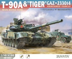 Збірна модель 1/48 сет 2 в 1 T-90A Main Battle Tank & "Tiger" Gaz-233014 Armoured Vehicle Suyata NO