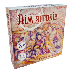 Настольная игра Strateg Дом ангелов на украинском языке (30101)