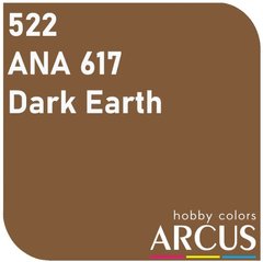 Эмалевая краска 71-035 Dark Earth Темная земля ARCUS 522