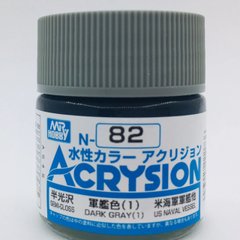 Acrylic paint Acrysion (N) Dark Gray (1) Mr.Hobby N082