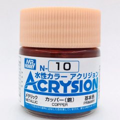 Акрилова фарба Acrysion (N) Copper Mr.Hobby N010