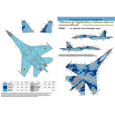 Decal 1/32 Su-27P Ukrainian Air Force, digital camouflage, part 2 (decals with masks) Foxbot 32-033A, In stock